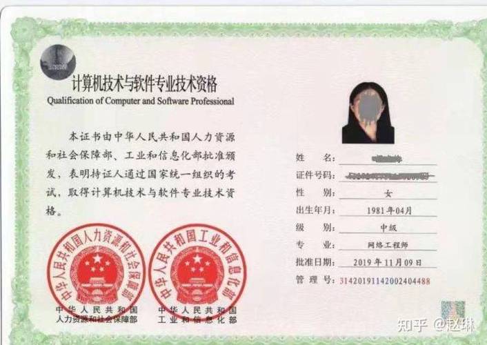 2022年湖北软考中级证书 软件工程信息咨询方向全解析