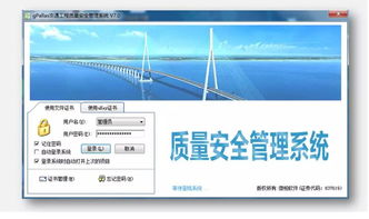喜讯 微柏软件荣获BIM领域最高荣誉——交通BIM工程创新奖特等奖