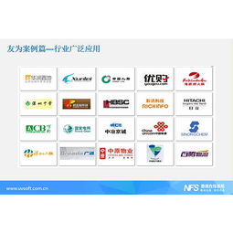 广州下属公司工程管理软件费用解析与软件工程信息咨询指南
